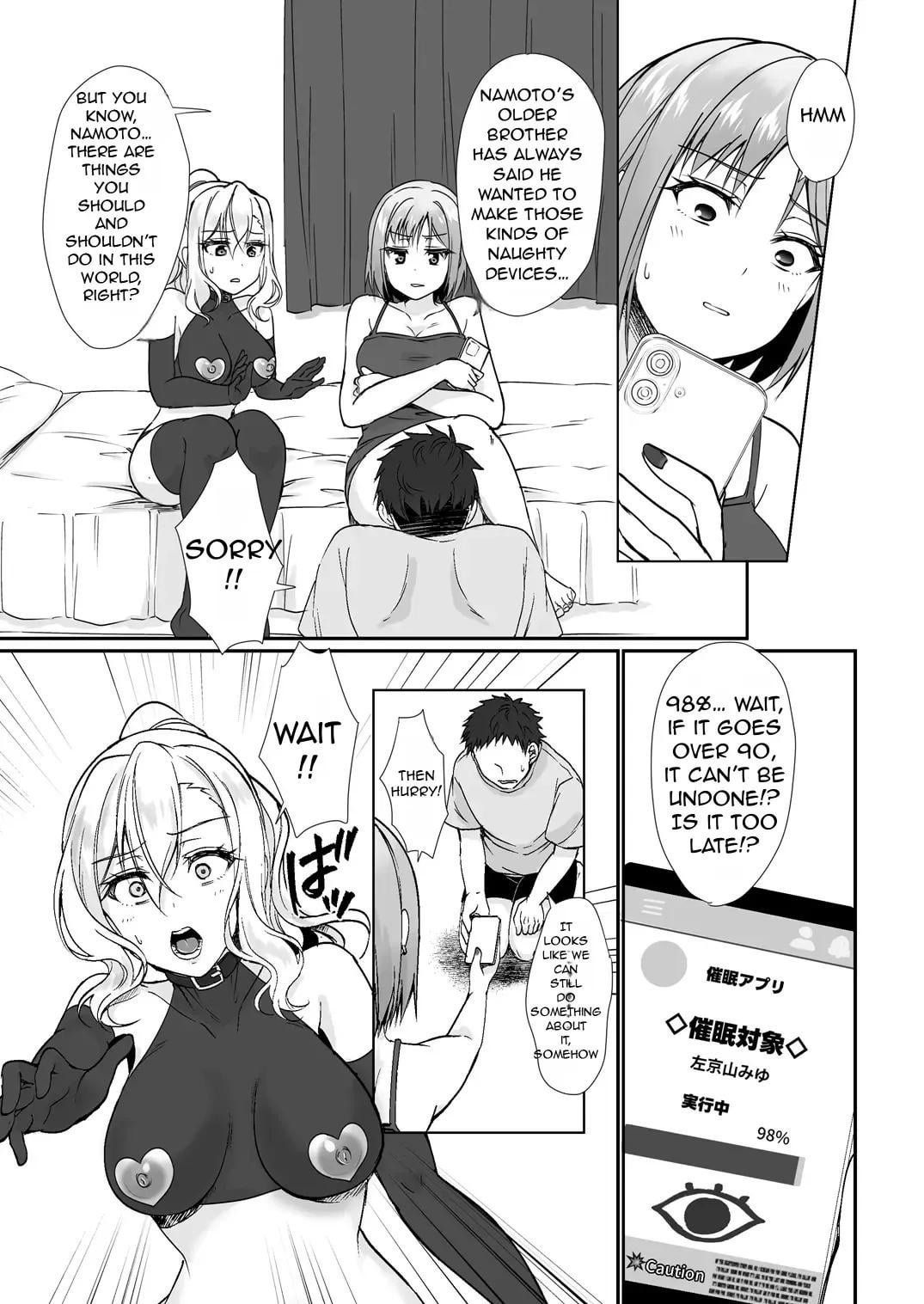 I Turned My Plain, Large-Breasted Childhood Friend into a Fuckbuddy