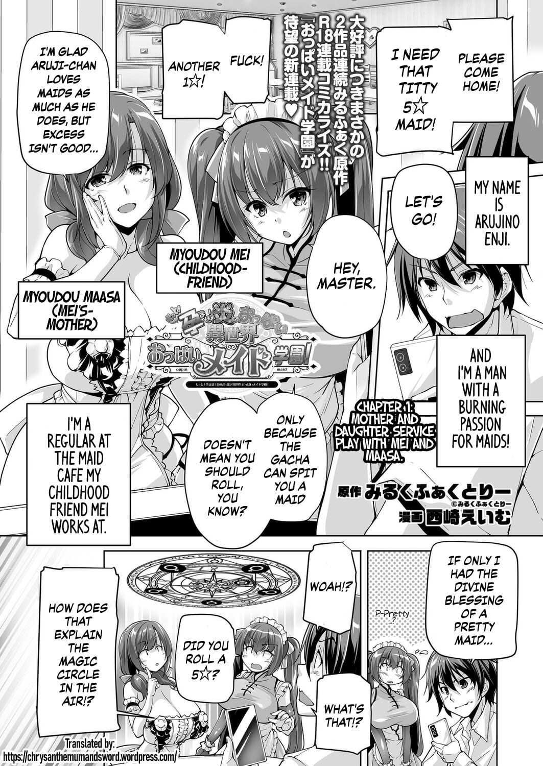 (Nishizaki Eimu) Motto! Haramase! Honoo no Oppai Isekai Oppai Maid Gakuen! Ch 1 (BugBug 2023-09)
