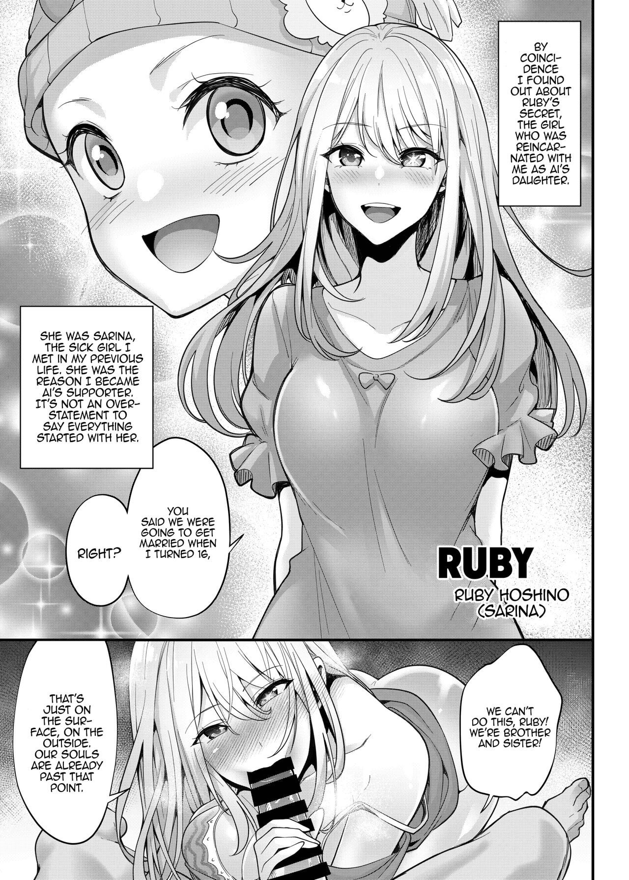 Oshi no Ko Good Ending? (By K.Y. Hiro)