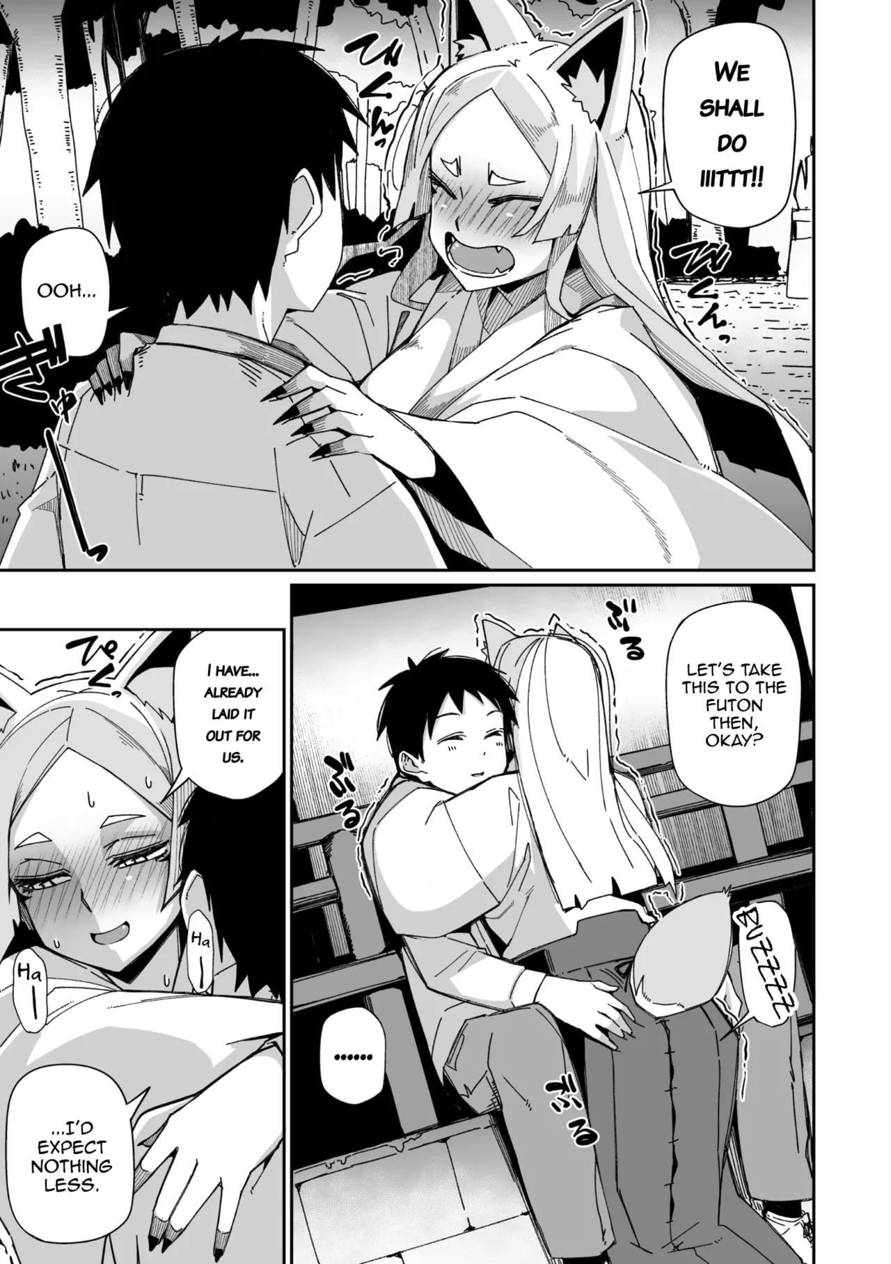 [Miitoban] Oinari-sama wa mou Matenai!