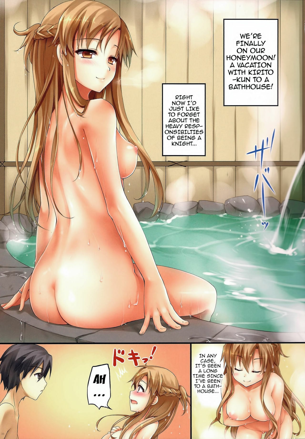 (C83) [TwinBox (Sousouman, Hanahanamaki)] Aisai to Onsen Ryoko | A Trip to the Hot Springs with My Beloved (Sword Art Online) [English] =TV=