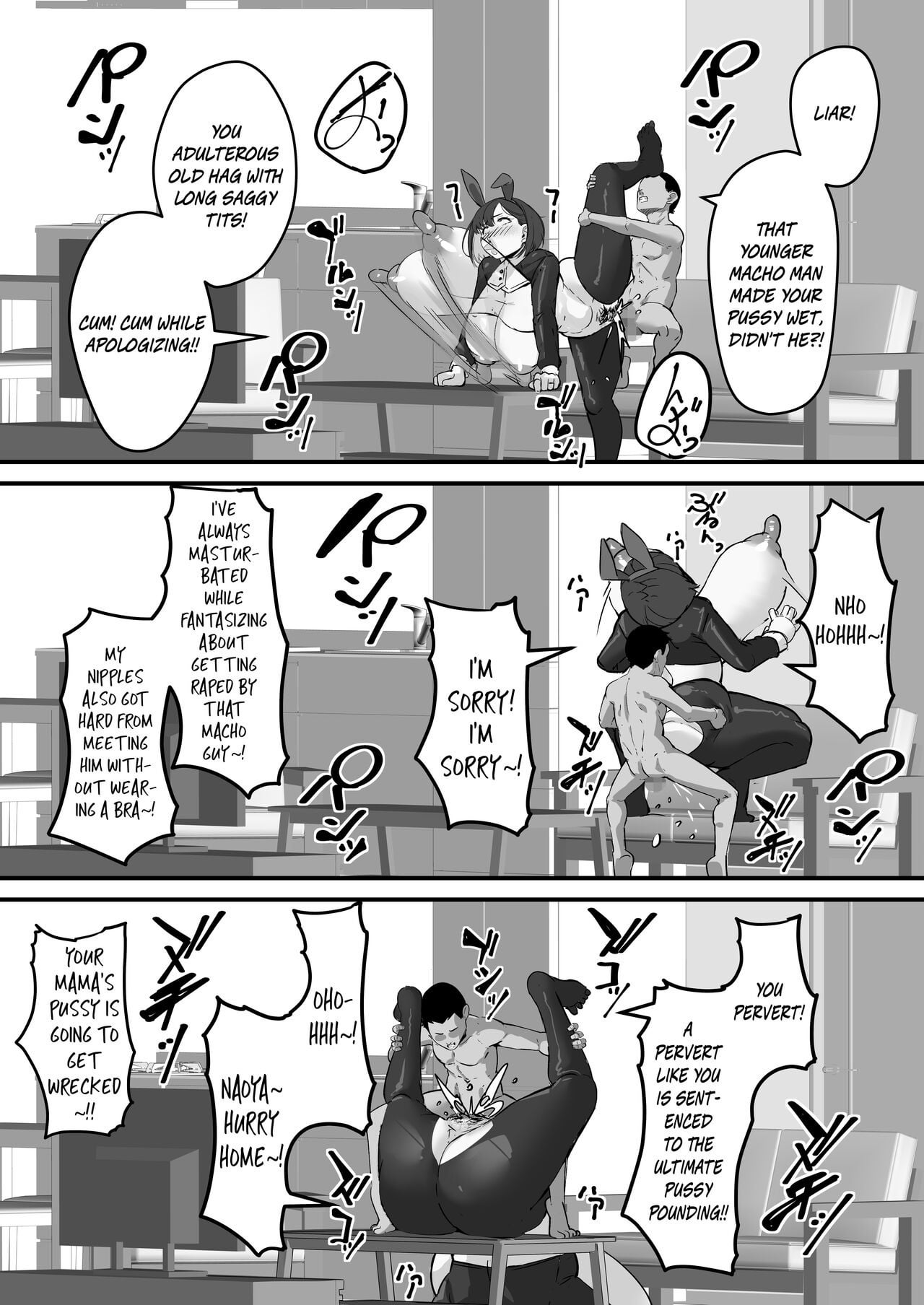 Netorare Kaa-san – Kaa-san ga Aitsu no Nikubenki ni Natta Hi 2 [ kutibue ]