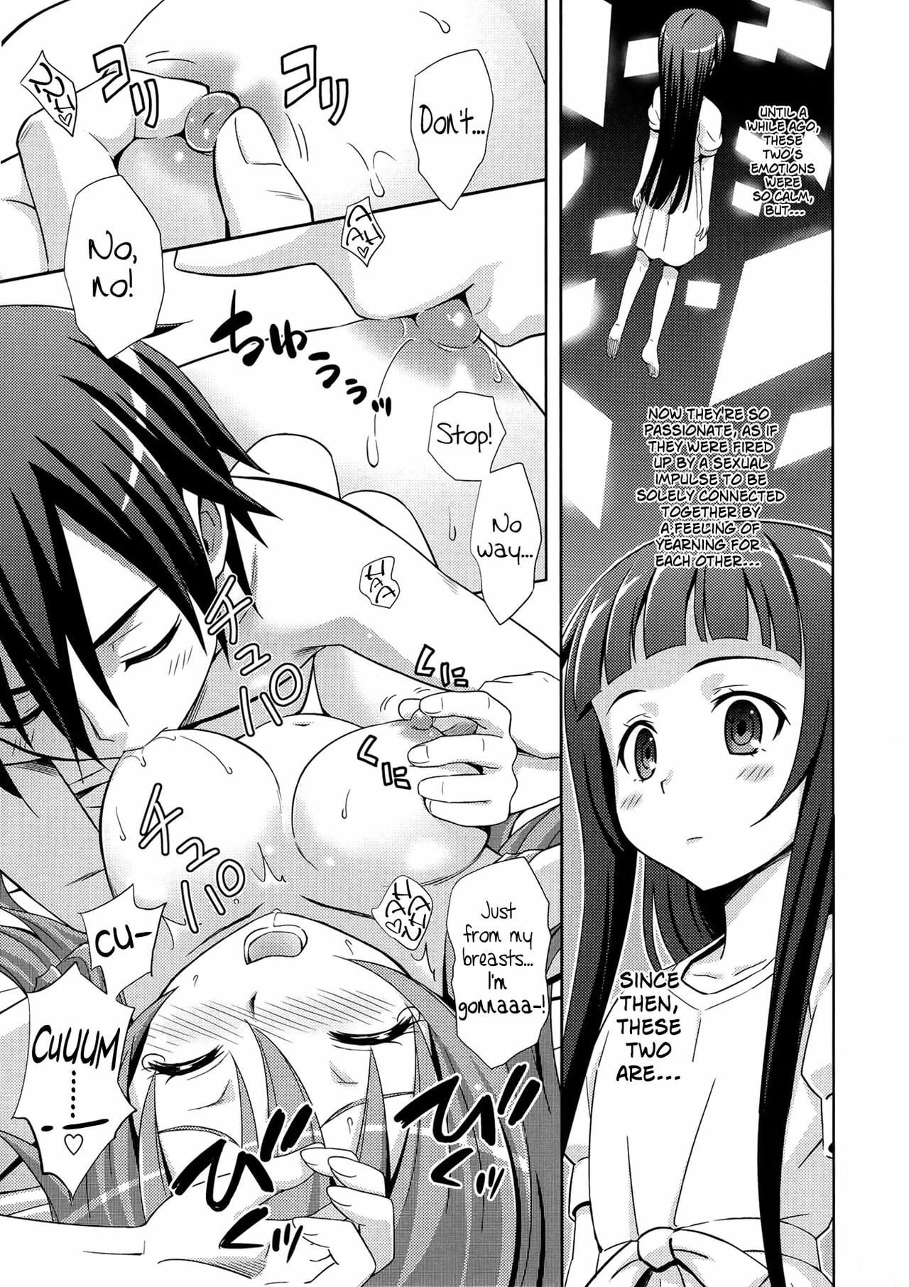 [STUDIO RUNAWAY WOLF (Nakajima Akihiko)] LOVE BIRDS (Sword Art Online) [English] [Mumei + L4K]