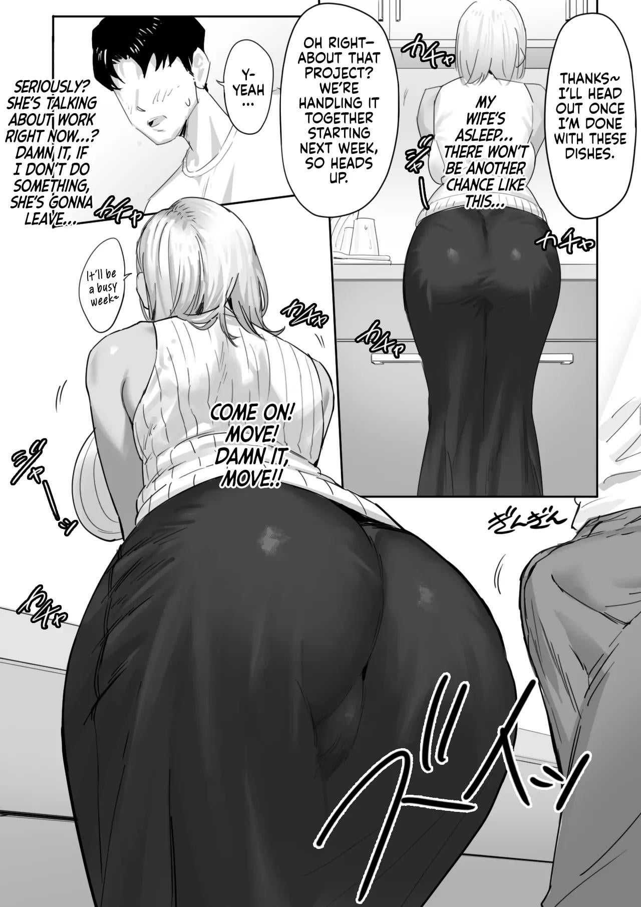 [Nakamo] Onna Gal Joushi to Furin suru Hanashi 1 | Having an Affair with My Blonde Bombshell Boss – Part 1