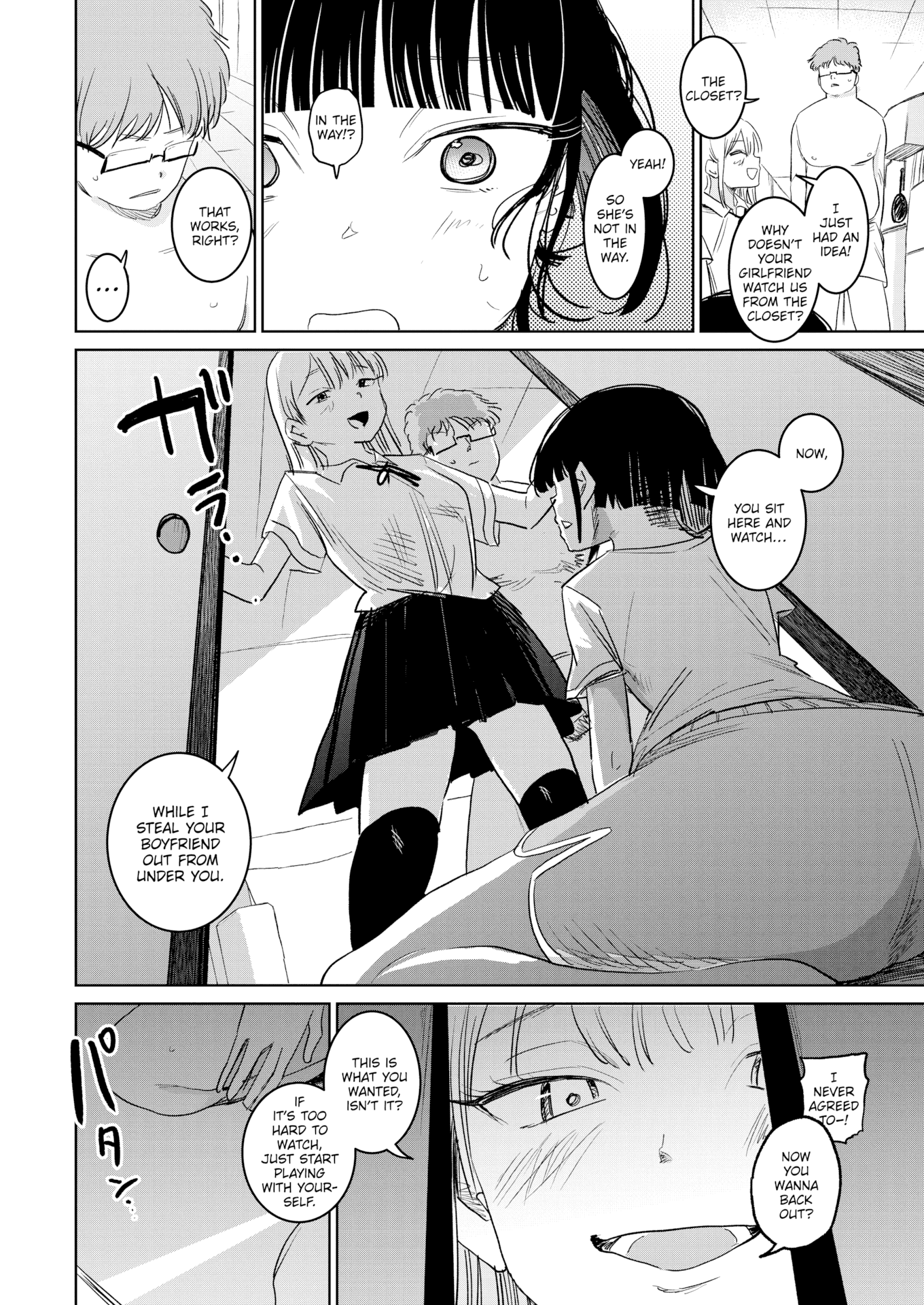 Female POV NTR just hits different. [Kan-non Ritsu] Ex-Girlfriend