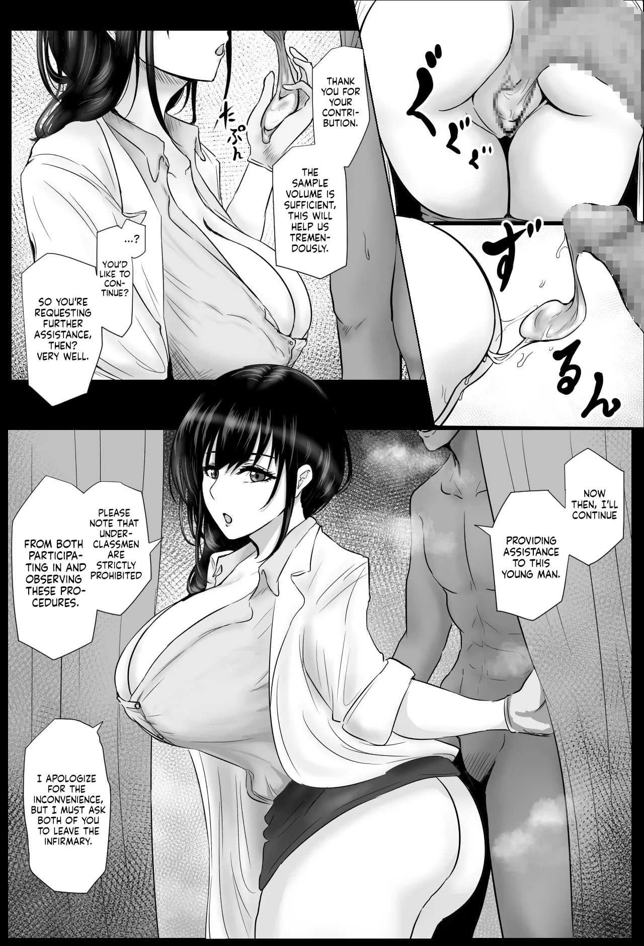 Ms. Sakakibara, the School Nurse