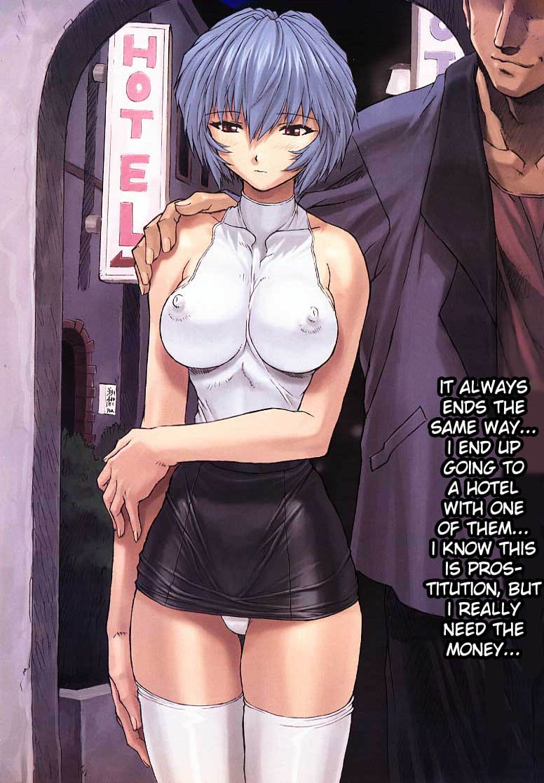 Ayanami 1 Gakusei Hen – by Nakayohi Mogudan