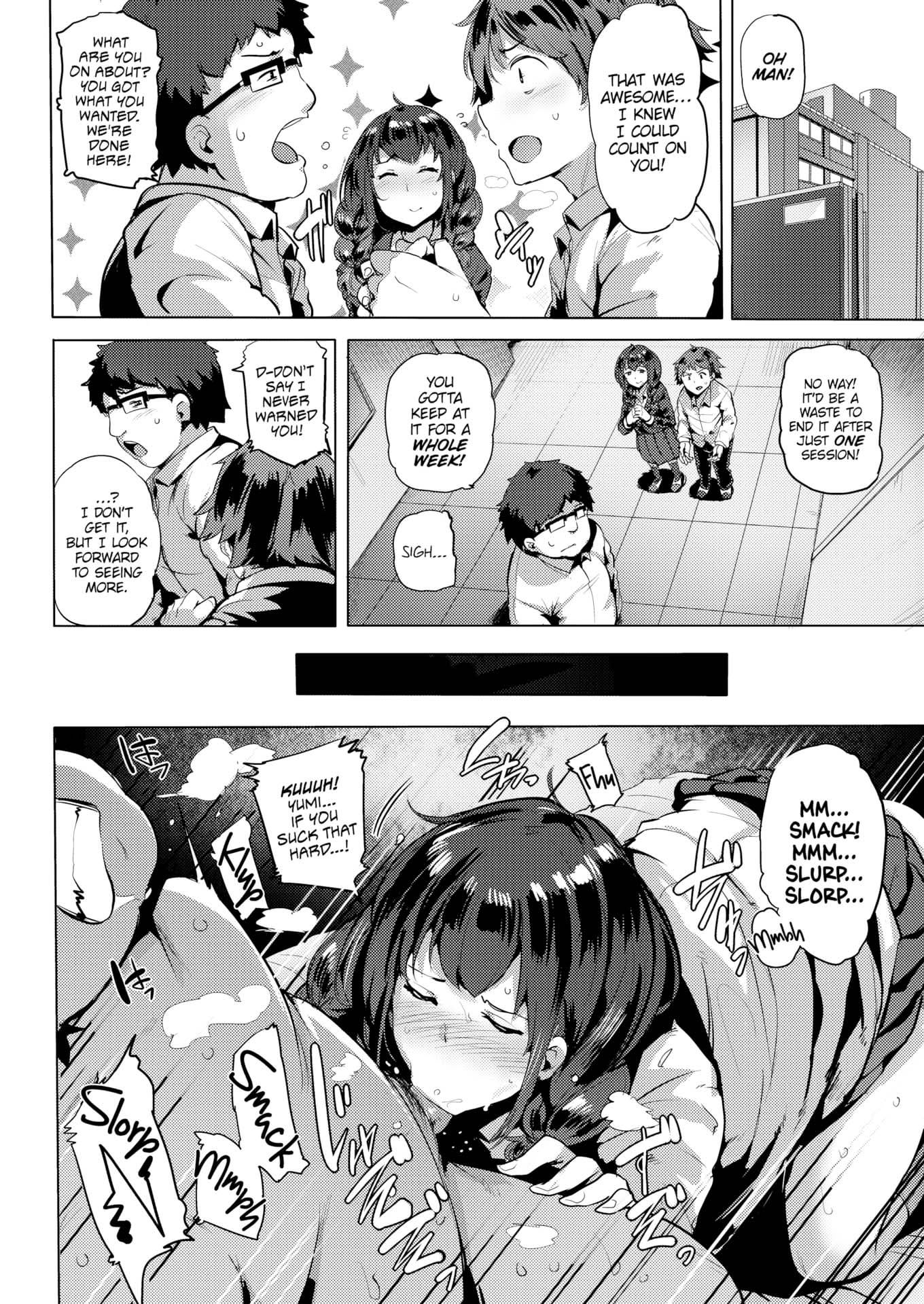 Do Me (By:Wakame-san)