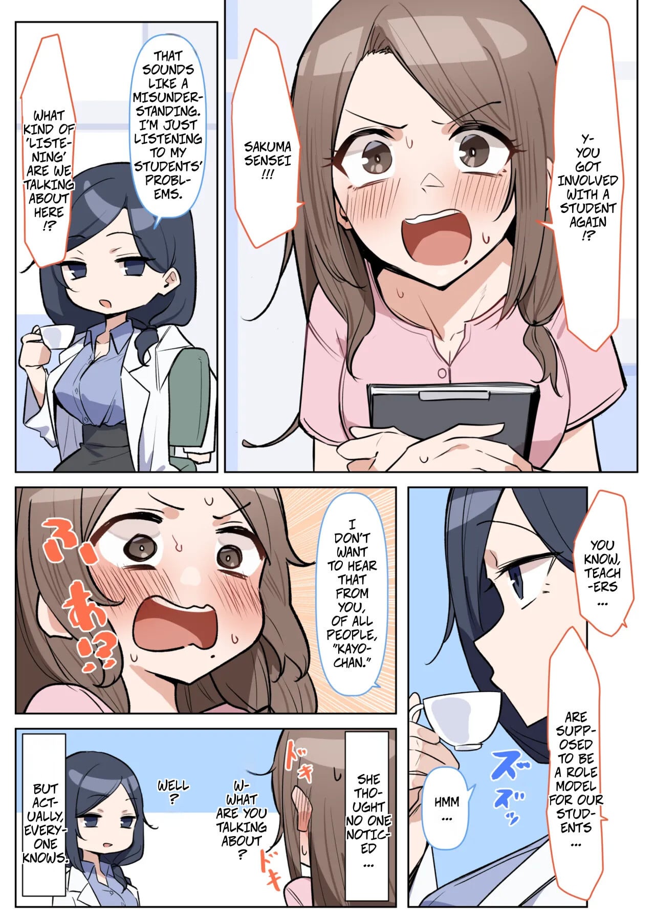 [MM] A Very Popular Teacher