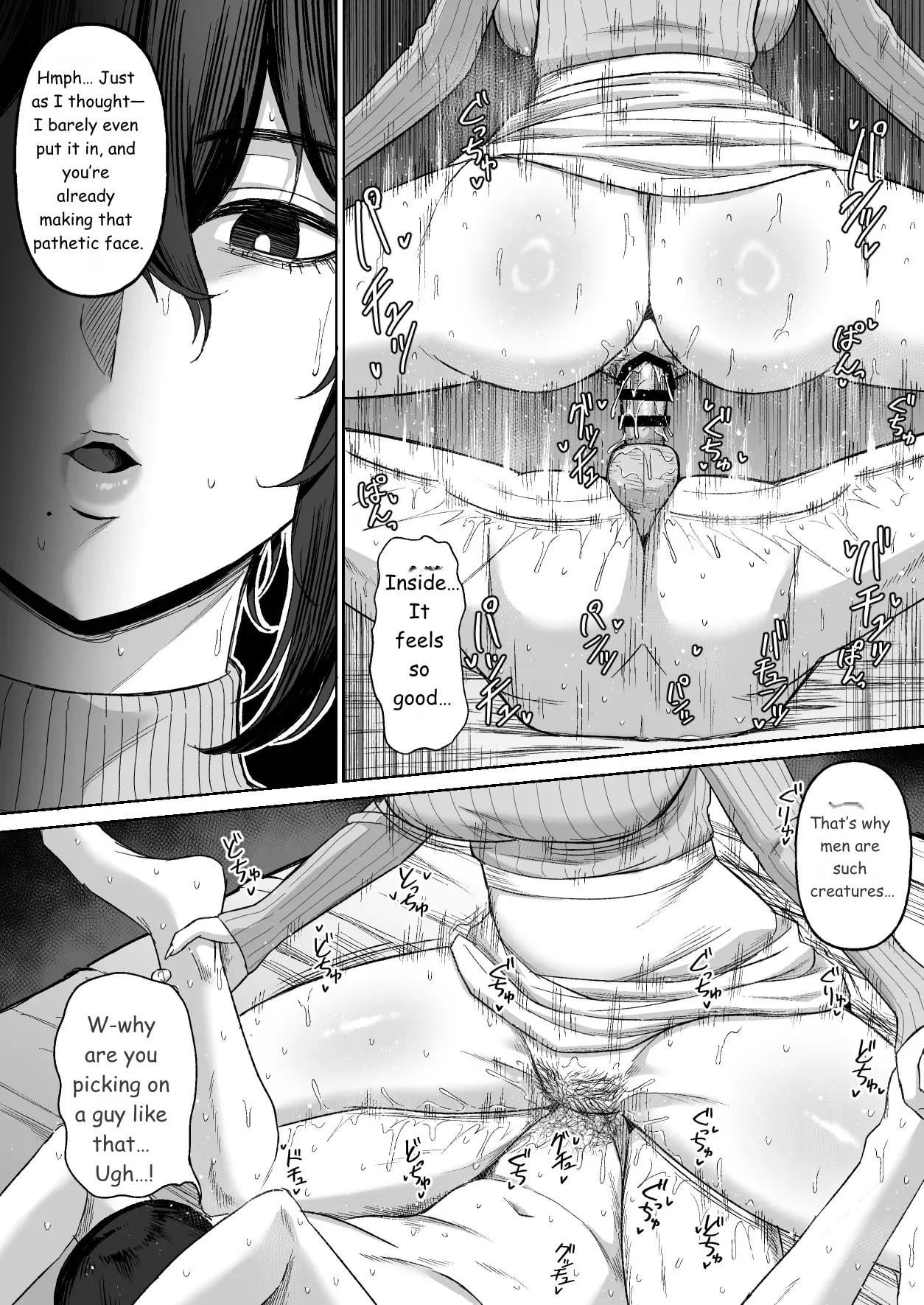 Otonari no Downer Oyako ni Shiboritorareru Hanashi[ gamogamo ]
