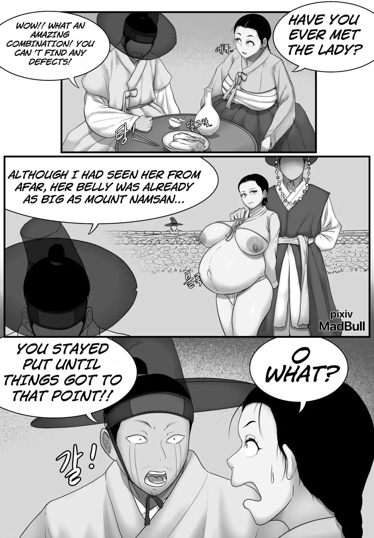Serve the Master !!