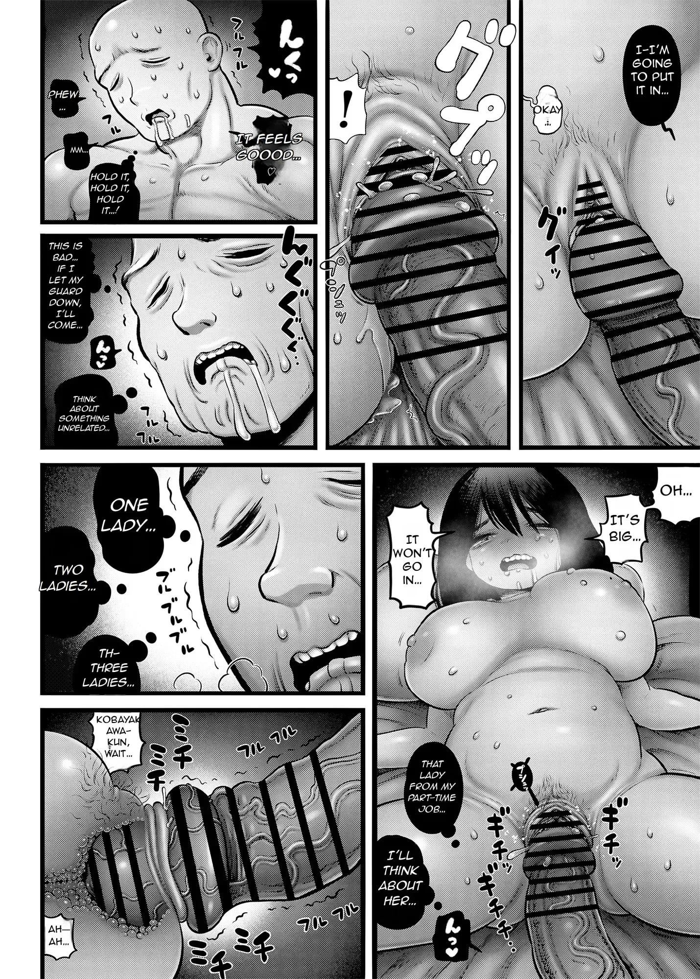 The Housewife (35) Who Will Have Anal Sex