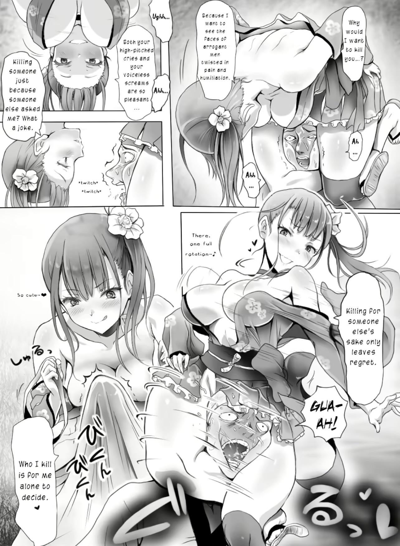 Cumsqueeze Girl – Even After All This Humiliation, You Still Want to Cum? (Akiru)