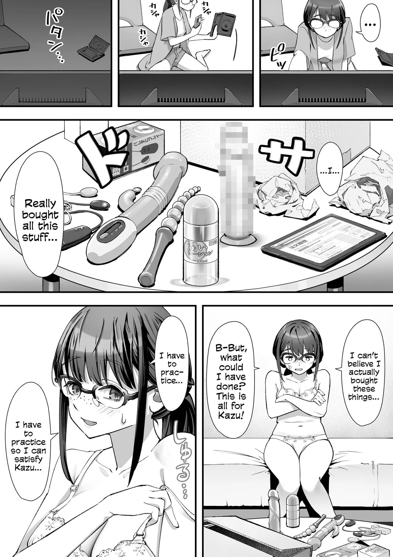 Really? This Is What You’re Into…?