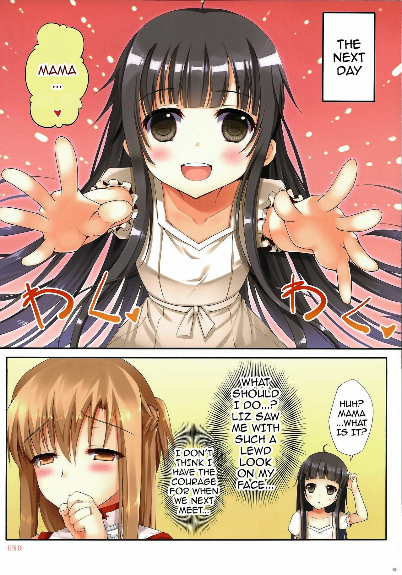 (C83) [TwinBox (Sousouman, Hanahanamaki)] Aisai to Onsen Ryoko | A Trip to the Hot Springs with My Beloved (Sword Art Online) [English] =TV=