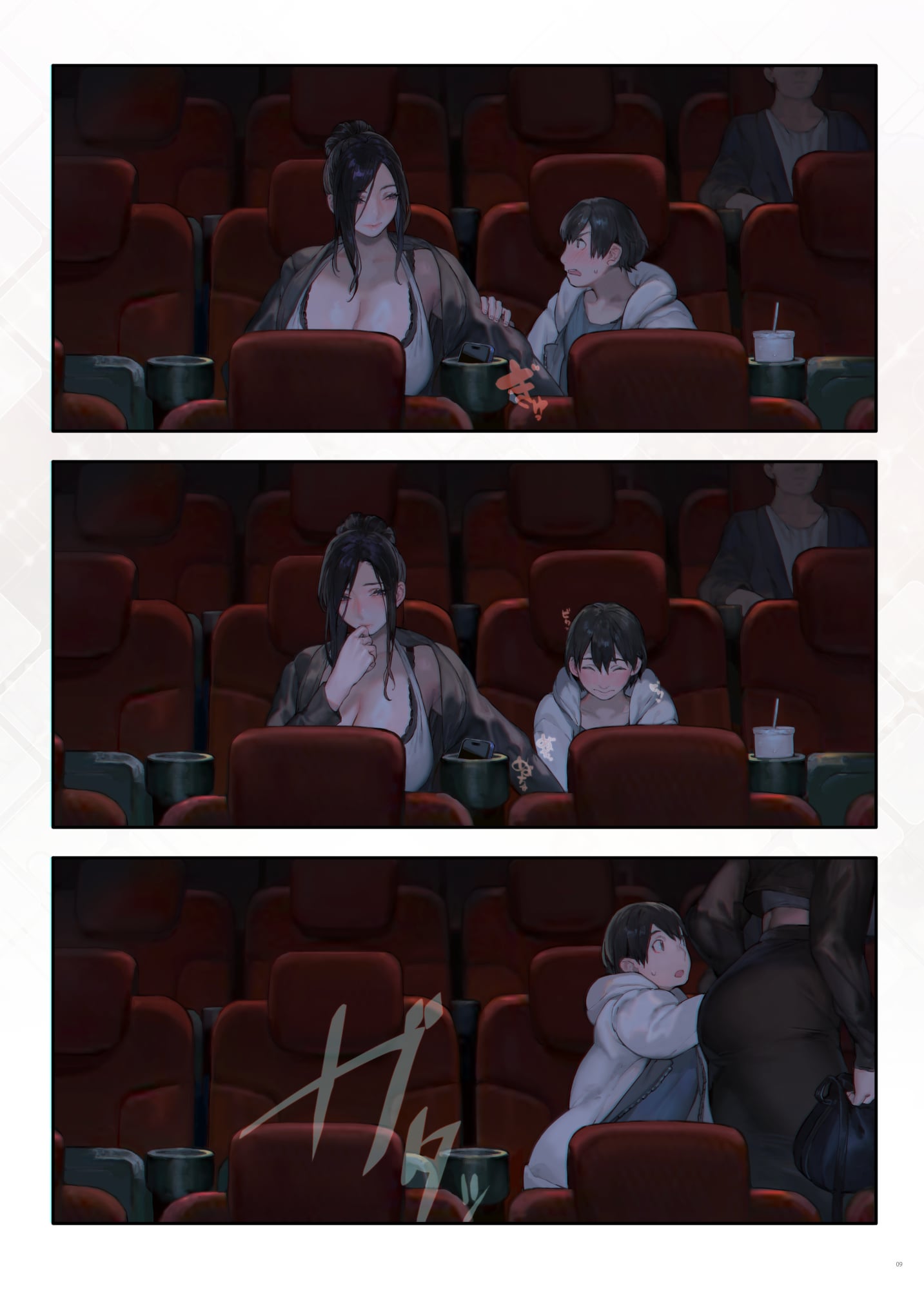 on a movie date with, Mom?