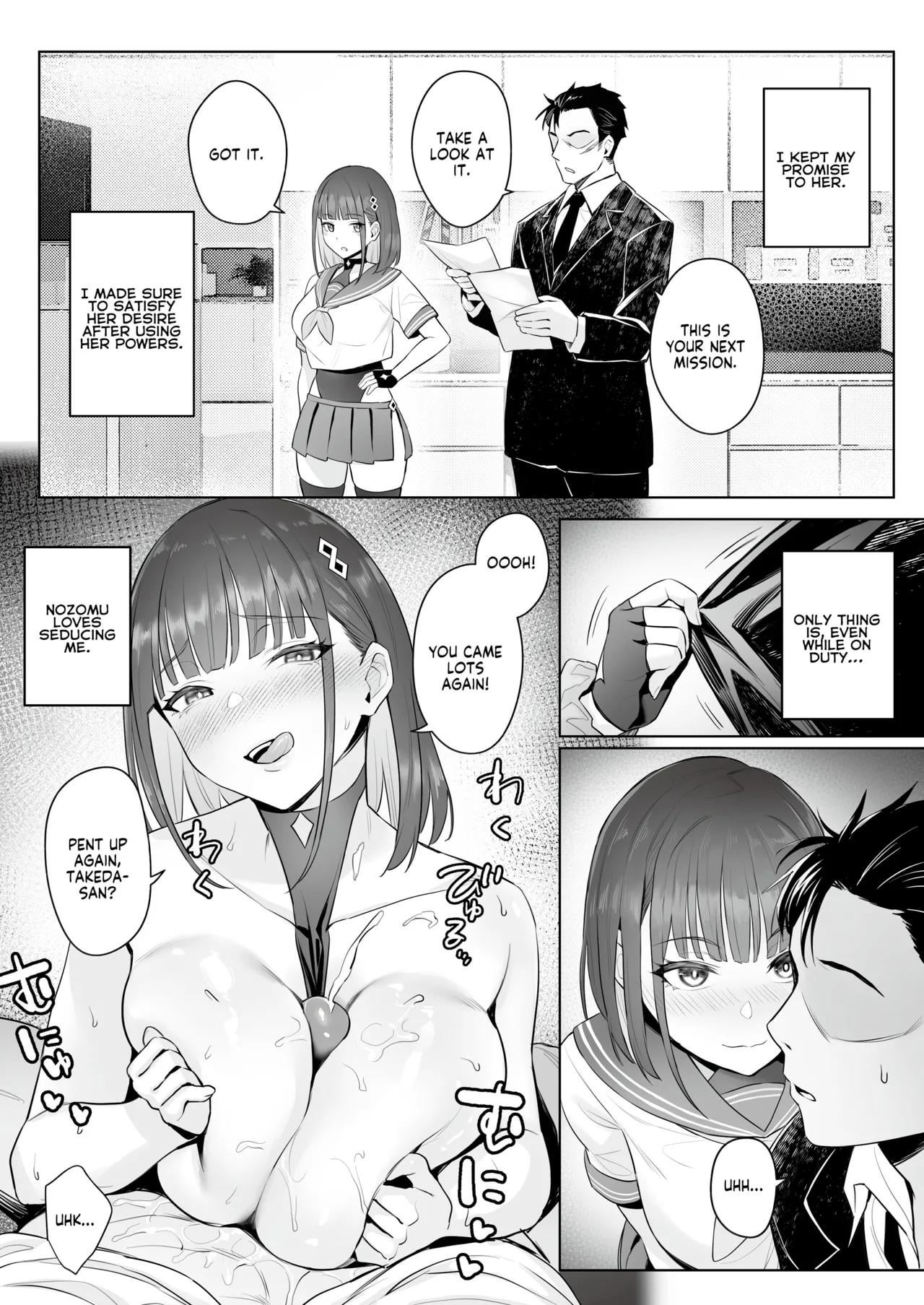 The Former Magical Girl Blue’s Work (Zhenlu)