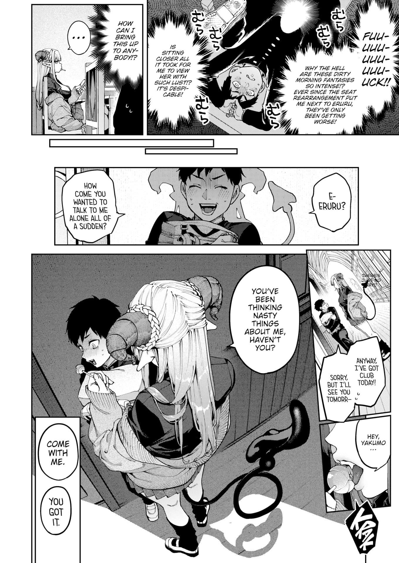 Succu-Gyaru Allergy! (Tamabon)