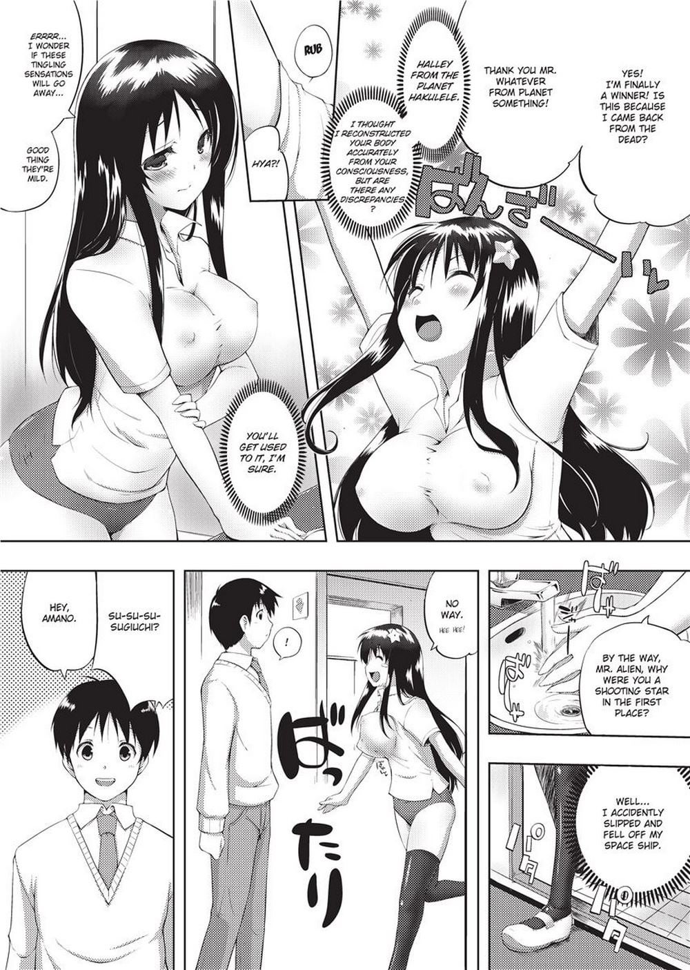 [Wish Upon A Star] [Kaiduka]