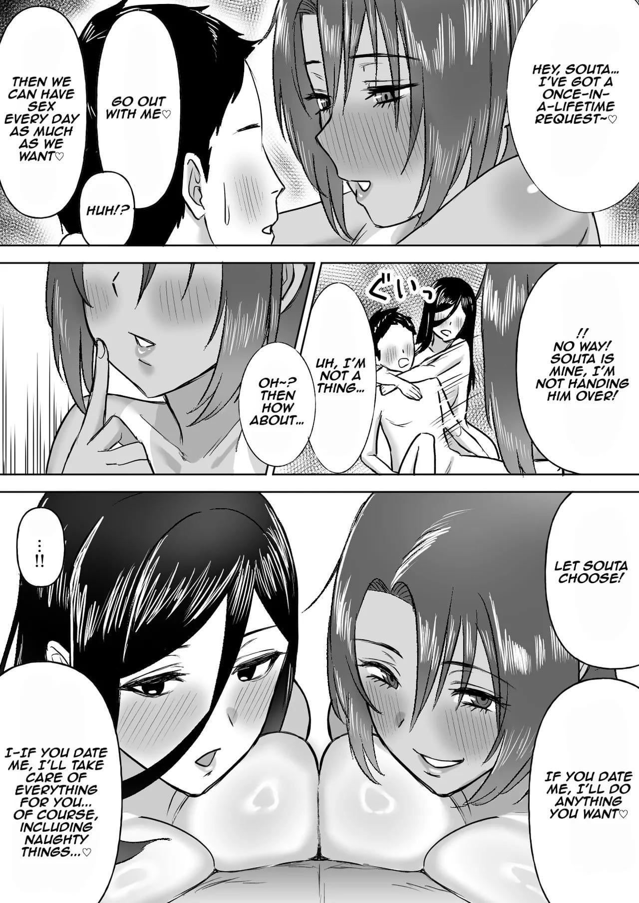 Sandwiched Between Huge Childhood Friends