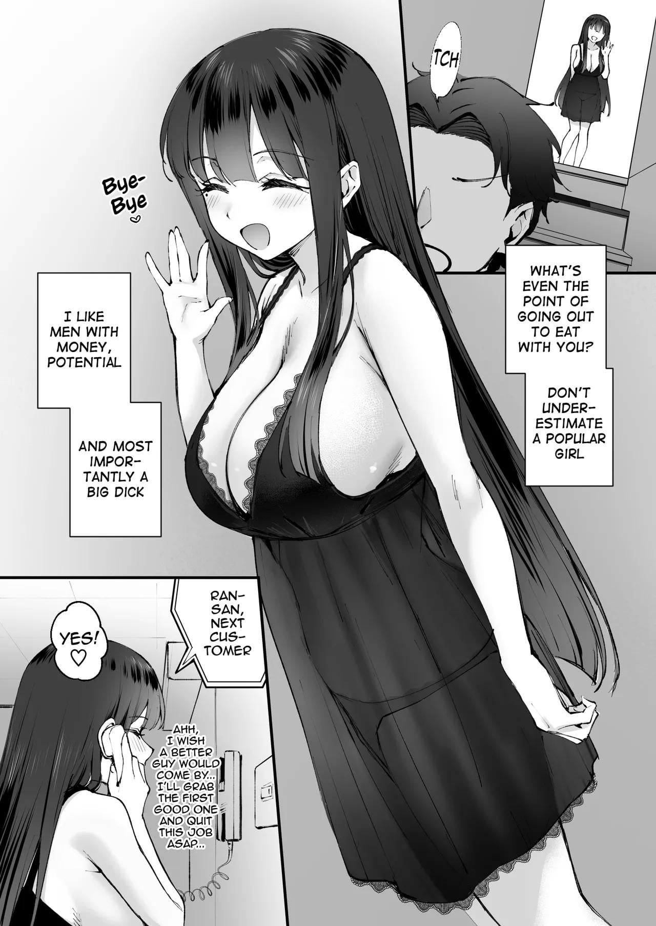 A story about a sadistic prostitute who meets her destined big dick (Nakamachi Machi) 644692