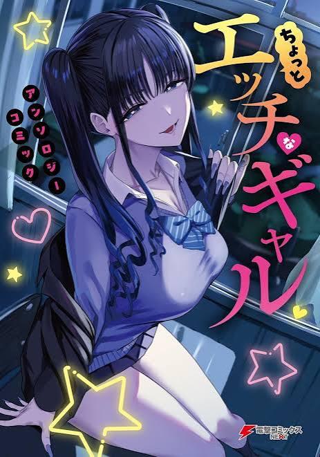 Hi, anyone knows where to read this free?