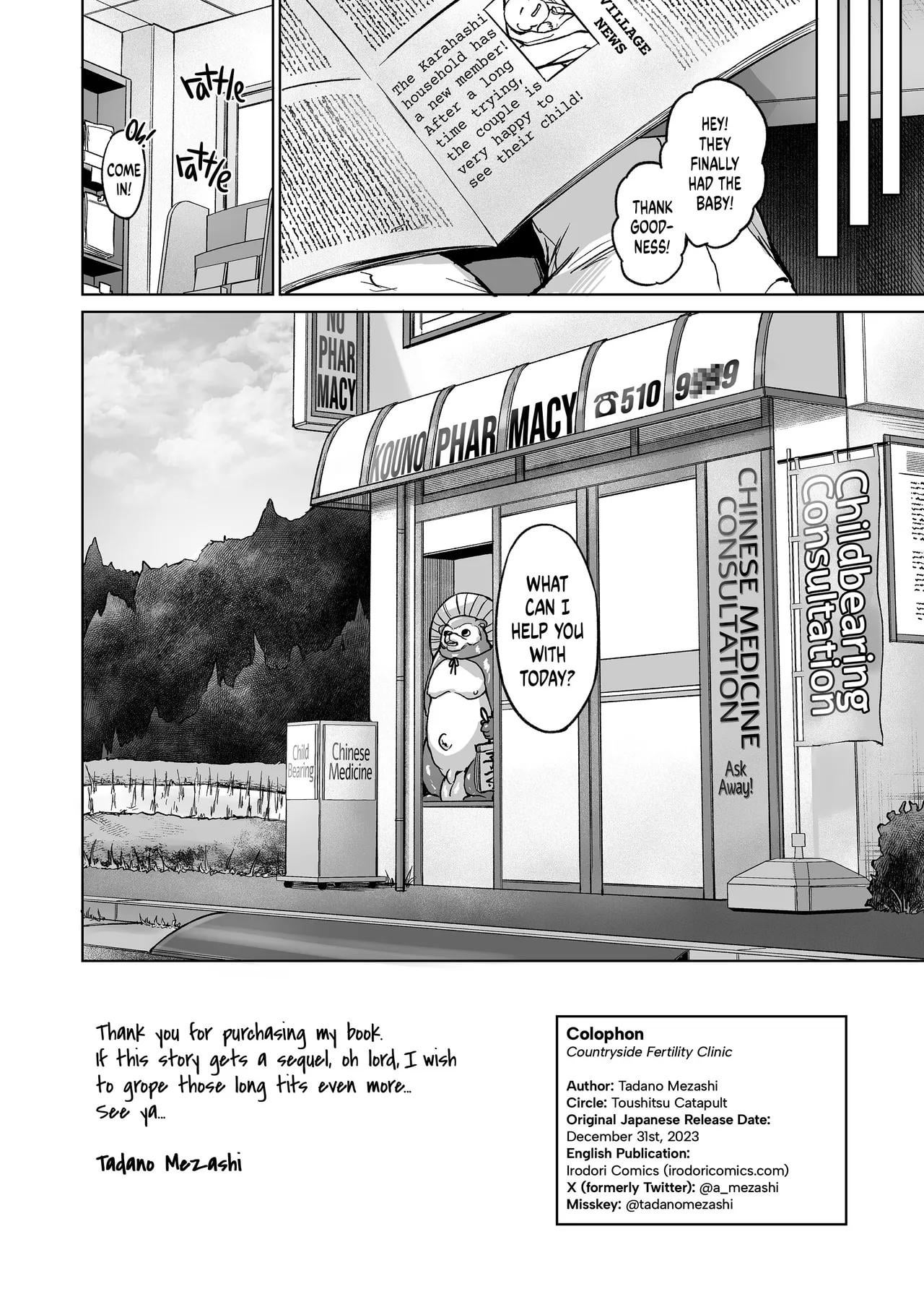 Countryside Fertility Clinic (By:Tadano Mezashi)