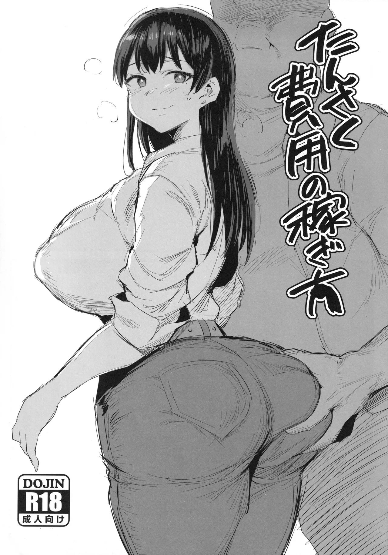 Let me Grab you !!!