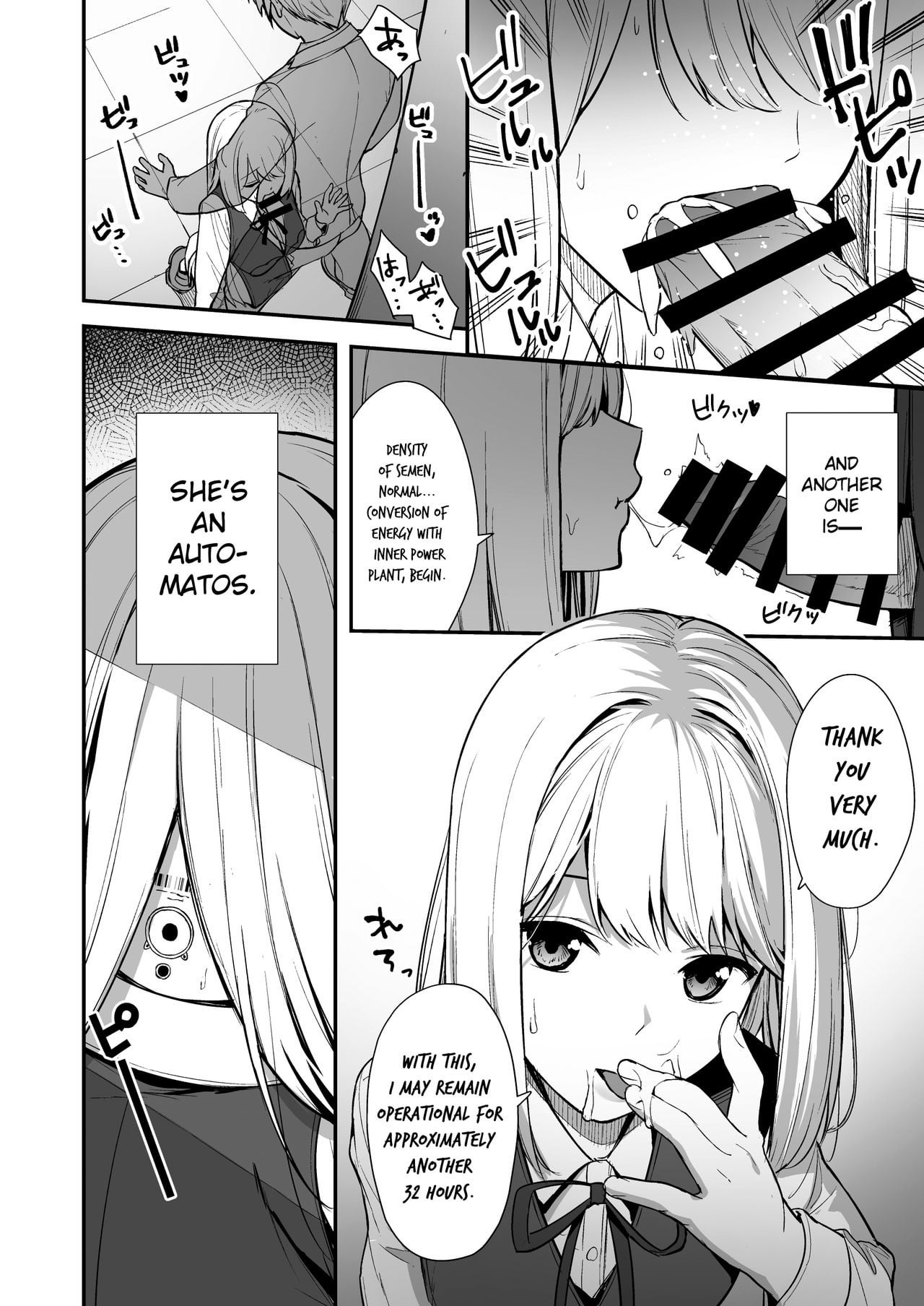 [Nagareboshi] Kanojo wa Boku no Taieki de Ugoite iru Phase. 01