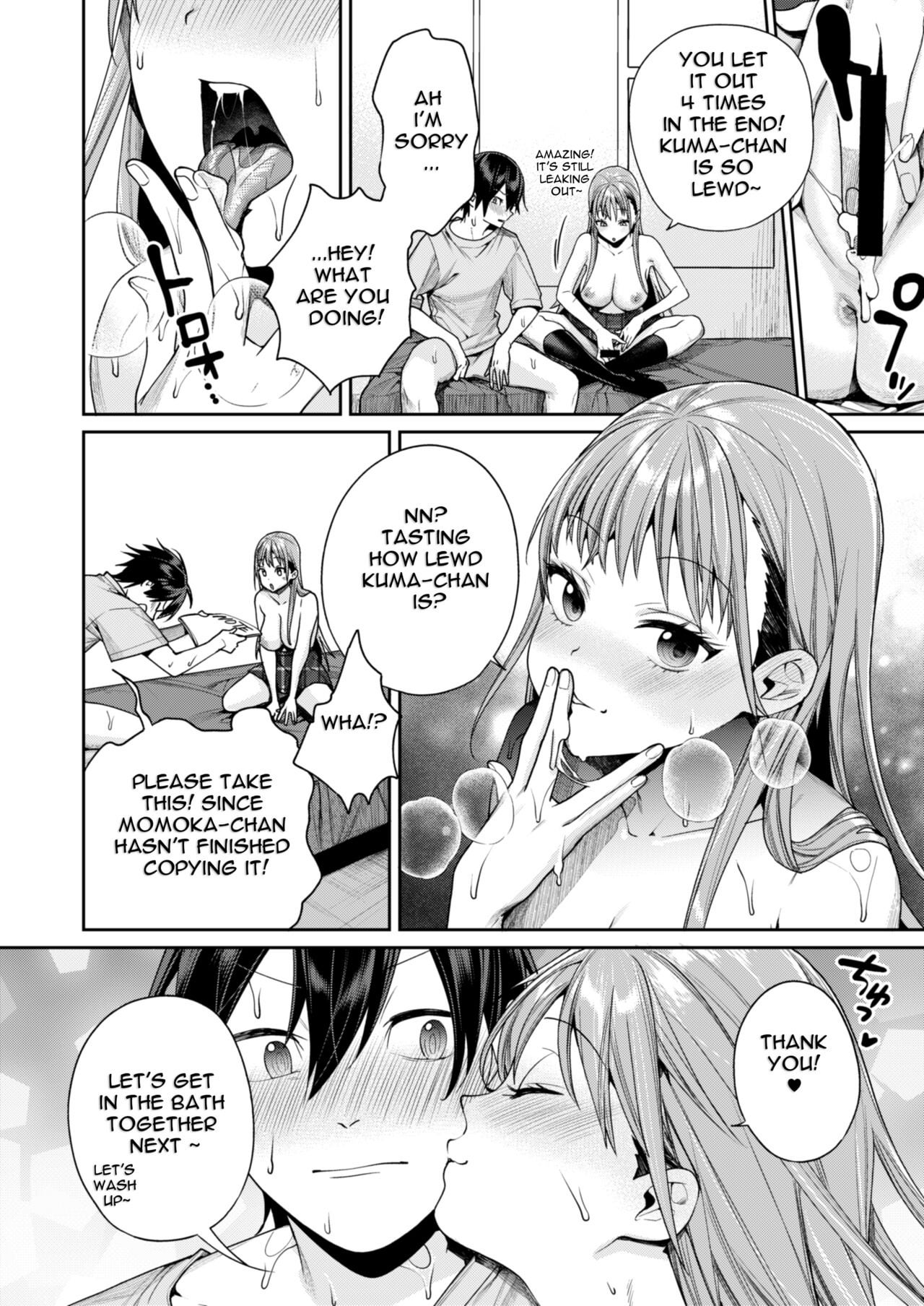 Gyaru Girlfriend