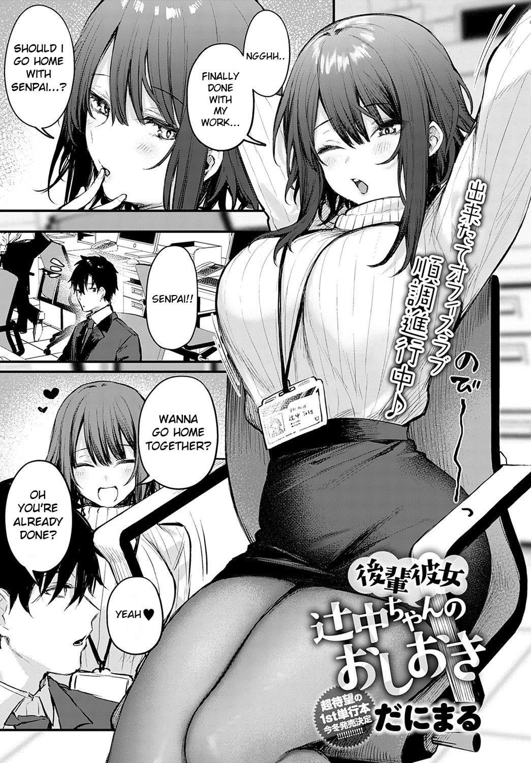 Adult Anime Art